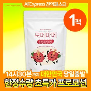 모메마메 히비스커스차 히비스커스 티백 허브티 50개입