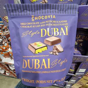 코스트코 초코비아 두바이 초콜릿 450g