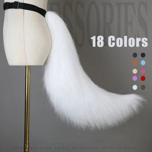 애니메이션 COS 고양이 여우 꼬리 봉제 코스프레 의상 큰 꼬리 개 모피 꼬리 역할 놀이 파티 공연 소품 여성을위한 Fursuit 꼬리