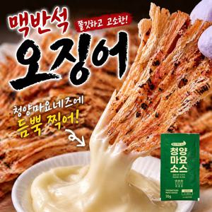 바다푸드 오동통 맥반석 오징어몸통 구이 115g 소스포함