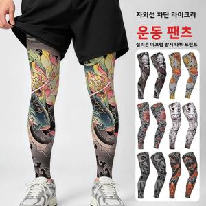 남성용 아이스 실크 오토바이 라이딩 무릎 보호대 통기성 높은 탄성 자외선 차단 레깅스 시뮬레이션 타투 프린트 탄력성