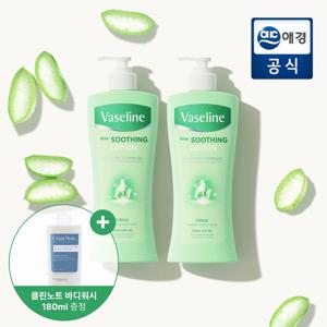 바세린 알로에 수딩 로션 450ml X 2개 + 180ml 바디워시 증정