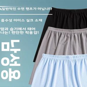 초박형 아이스 실크 남성용 잠옷 반바지 통기성 좋은 루즈핏 홈웨어 바지 여름용 편안한 속옷 캐주얼 홈웨어