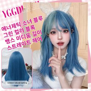 20인치 청록색 및 아쿠아색 젊은 여성용 앞머리 있는 중간 길이 스트레이트 합성 가발, 데일리 사용 및 파티용, 내열성
