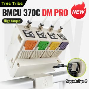 트리 트라이브 BMCU 370C DM AMS 라이트를 고토크 BMCU 370C DM PRO 자동 리필 팜으로 업그레이드 (A1 A1 MINI 3D 프린터 AMS MMU용)