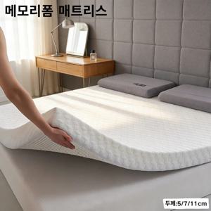 지퍼형 부드럽고 통기성 좋으며 소음 없는 항균, 사계절 가정용 매트리스