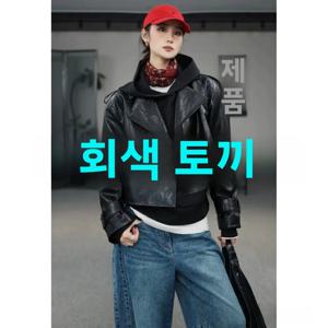 세련된 짧은 가죽 자켓 여성 캐주얼 봄 2026 클린핏 스타일 두꺼운 울트라 숏 길이 여성 코트