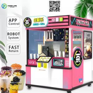 맞춤형 버블티 자판기 판매 (밀크티용)