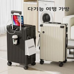 새로운 20인치 캐주얼 여행용 캐리어, 무소음 컵홀더, 비밀번호 잠금, ABS/PC 소재, 범용 휠, 접이식 손잡이