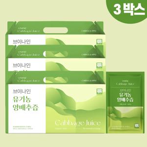 브이나인 국산 물없이 만든 유기농 양배추즙  100mLx25포,3박스