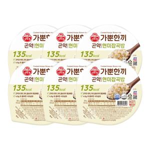 오뚜기밥 가뿐한끼 곤약현미잡곡밥 130g 6개