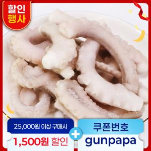 손질 절단낙지 낙지 500g 냉동 볶음용 업소용