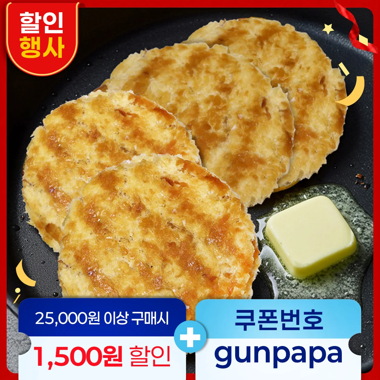 [벌크나라 1KG] 건어물도매 업소용 구운 명태빵 순살 명태포 맥주안주