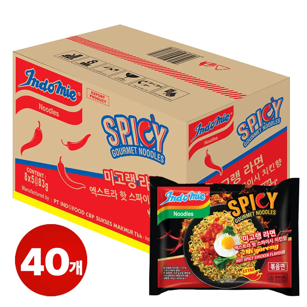 [공식수입인증정품] 미고랭 라면 엑스트라 핫 스파이시 치킨향 매운 볶음면 83g, 40개, 1박스