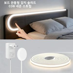 단단한 실리콘 COB 네온 라이트 스트립 IP65 방수, 디밍 가능 터치/핸드 스윕 센서 스위치, 침실/주방용 DC24V