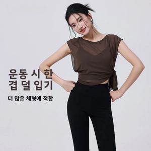 퀵 드라이 러닝 요가 반팔 피트니스 의류 댄스 탑 메쉬 캐주얼 스포츠웨어 여성용 스퀘어 댄싱 상의