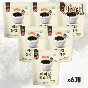 오발 비비김 돌김가루 35g 6개 세트 해산물 간식 해물 가루 요리 재료
