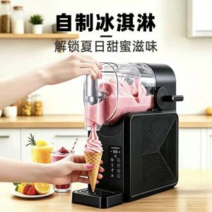 사이버칠 슬러시 머신 가정용 디스플레이 프리셋 프로그램 탑재 슬러시 제조기