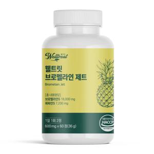 웰트릿 브로멜라인 제트 고함량 2+1