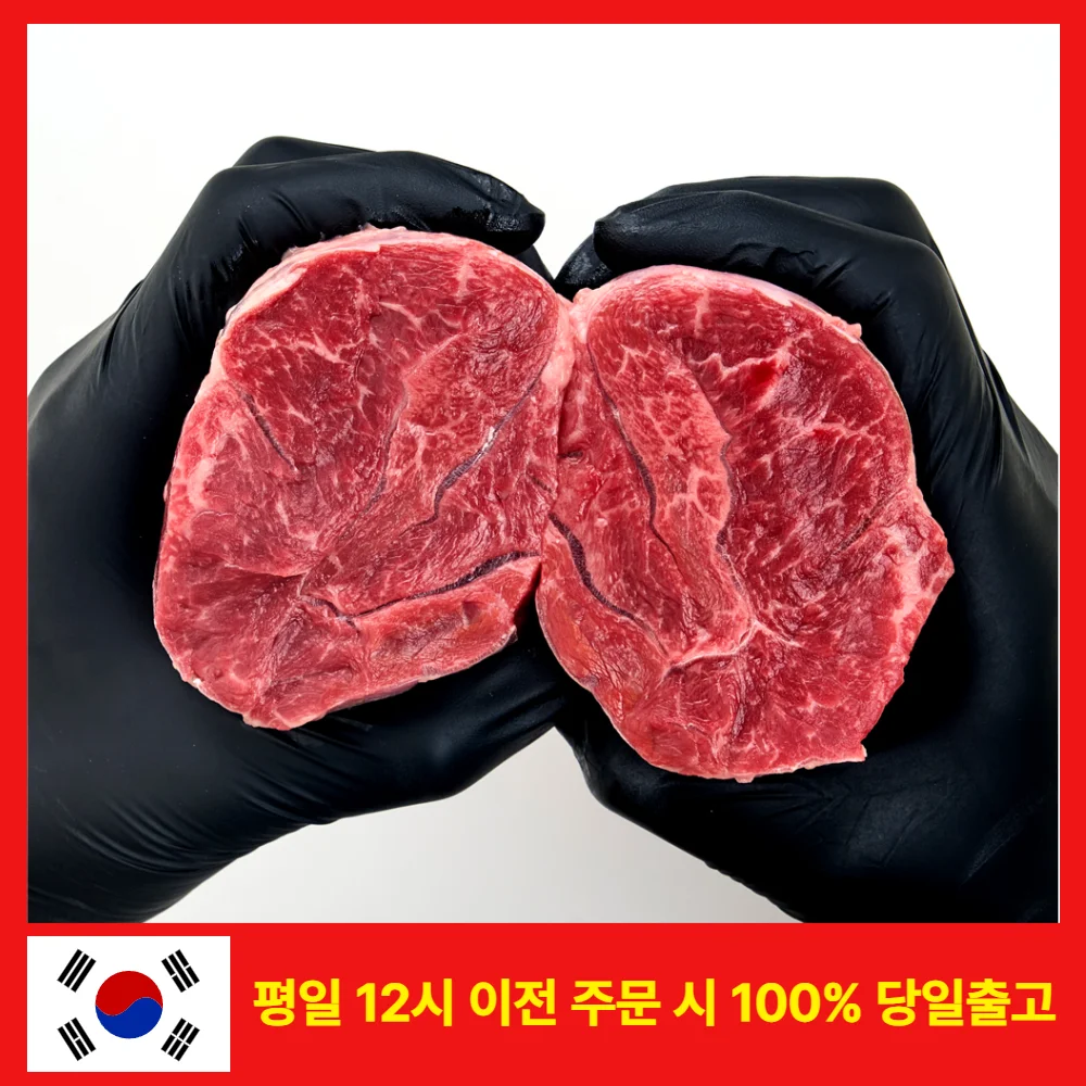 [미트포테이블] 아롱사태 1kg