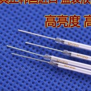 17인치 17인치 LCD 모니터 화면용 350mmx2.4mm 백라이트 CCFL 램프 하이 라이트 10개
