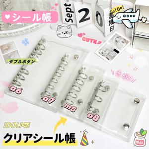 M5/A8/A7/A6 투명 바인더, 스티커북, 스티커 보관북, 더블 클래스프 소프트 가죽 노트, Pp 투명 리필 가능 페이지, 대용량 휴대용 바인더, 사진 앨범, 스크랩북, 스티커북에 적합