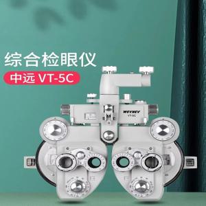 안경 장비 종합 검안기기 종합 눈 검사기 COSCO VERNA 광학 헤드 VT-5C 검안 Bulleye