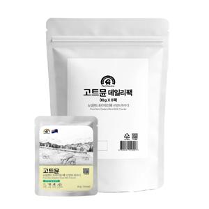 고트뮨 뉴질랜드 산양유 단백질 파우더 데일리팩 180g (30g*6개) x 2개