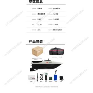 D80E RC GPS 미끼 배송 보트 자동 크루즈 리턴 500M 3KG 적재량 3m/s 소나 센서 100개 낚시 지점 전자기 밸브 낚시 장비