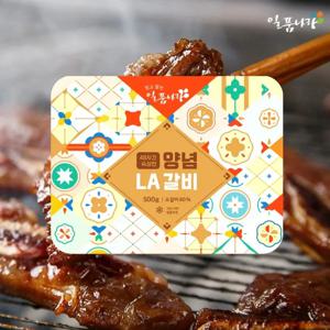 일품나라 호주산 LA갈비 양념 고기 500g X 2팩 빵치킨용 식품