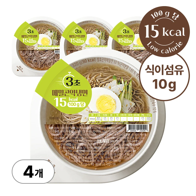 오늘부터 3초 메밀곤약냉면 320g 바로먹는 50kcal 물냉면 간편식 즉석 발효곤약 모밀 저칼로리 다이어트 한끼