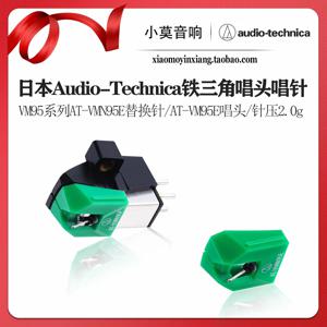 일본 오디오테크니카 AT-VMN95E 턴테이블 카트리지 무빙 마그넷 스테레오 포노 카트리지