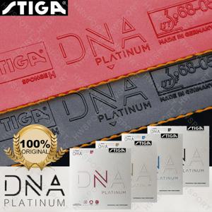 스티가 DNA 플래티넘 시리즈 탁구 고무 시트, 점착성 없는 탁구 고무, 독일제 전문