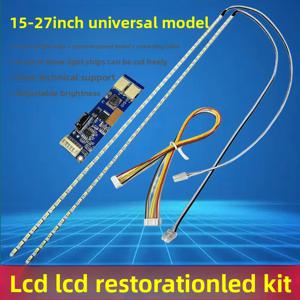 15 17 19 22 24인치 27인치 LCD 개조 LED 키트 LCD TV 모니터 LED 백라이트 스트립