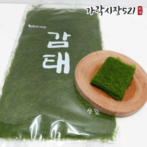 [가락시장521] 국산 햇 감태 특대형 (10장) 서산 수제 자연산 생감태 감태김