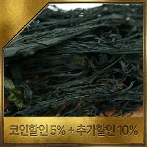[가락시장521] 자연산 완도 햇 건미역 500g 부드러운 산모미역