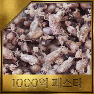 [가락시장521] 국내산 햇 꼴뚜기 300g