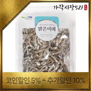 [가락시장521] 고추장 찍어먹는 새우먹은 알배기 고바멸치 500g