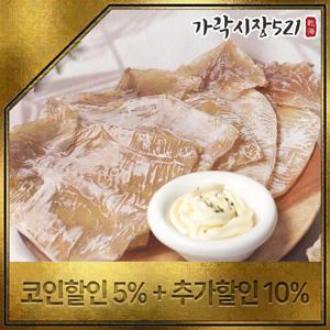 [가락시장521] 쫄깃한 몸통 건오징어 4-5미 200g 내외