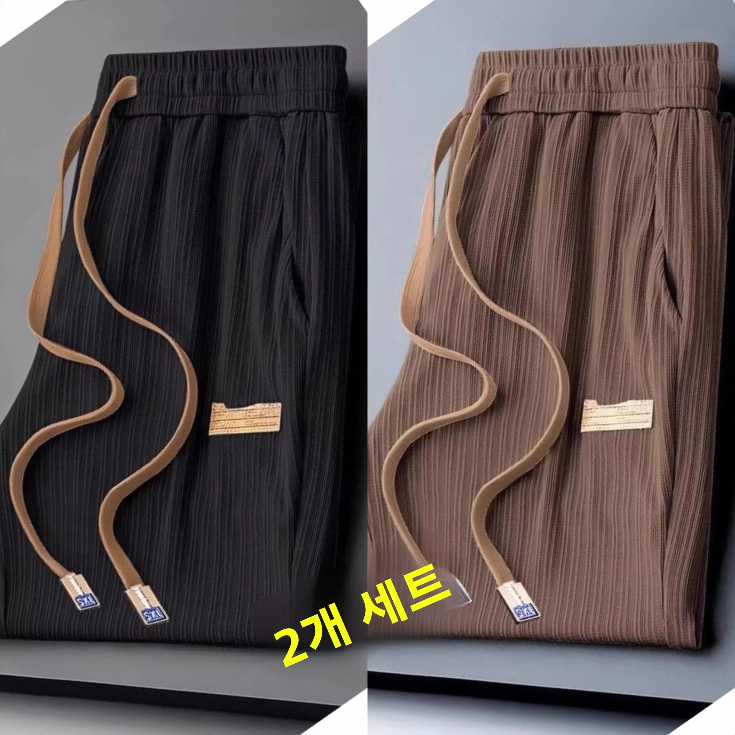 여름용 아이스 실크 남성 슬림핏 속건 스트레이트 레그 스포츠 팬츠 캐주얼 루즈핏 와이드 레그 롱 트라우저 폴리에스터 섬유