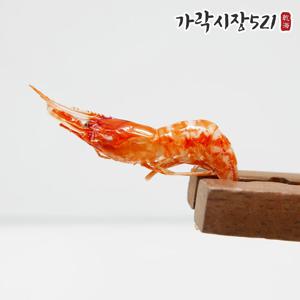 귀하디 귀한 최상급 진도 홍새우 250g 건새우 새우