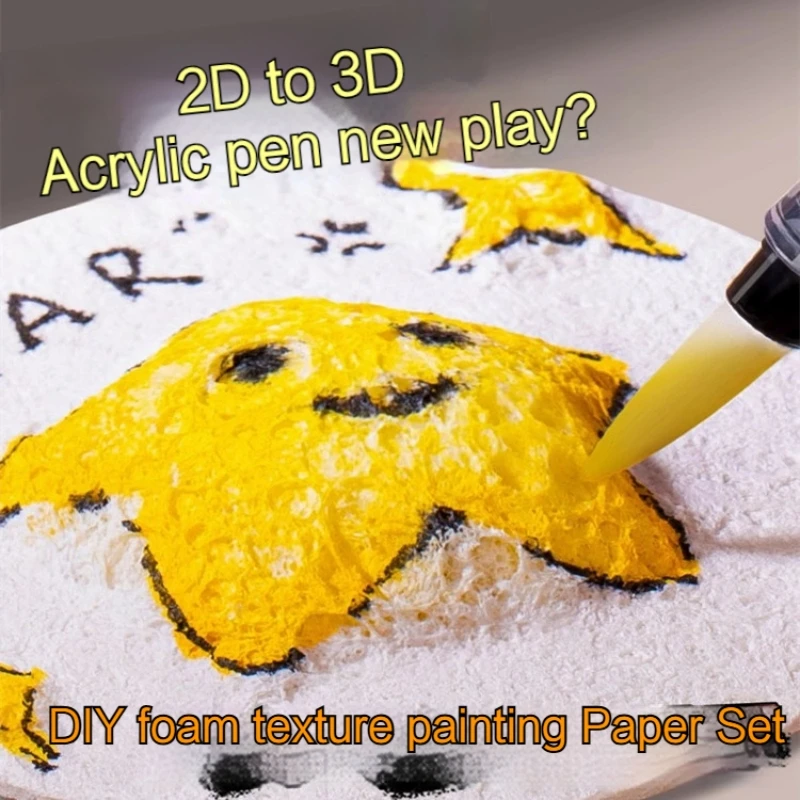 크리 에이 티브 DIY 거품 질감 그림 종이 세트 유치원 손으로 그린 ​​선물 스폰지 푹신한 질감 종이 매직 3D 드로잉 용품