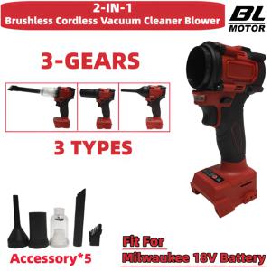 밀워키 18V 배터리용 3단 브러시리스 무선 진공 청소기 공기 송풍기 85000RPM 송풍기 2 in 1 휴대용 먼지 송풍 도구