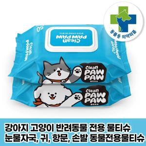 클린포포 강아지 고양이 반려동물 물티슈 60매X10팩