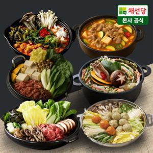(2+2) 채선당 시그니쳐 밀키트 6종 4인분 모음