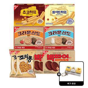 (추억레트로에디션)크라운산도161g2개 +하임142g2개+빅파이216g2개+죠리퐁레트로74g2개 +죠리퐁LED키캡키링