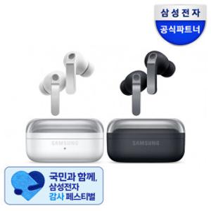 갤럭시 버즈4프로 완전 무선 노이즈캔슬링 블루투스 이어폰 SM-R640 상품권1만원+투명케이스