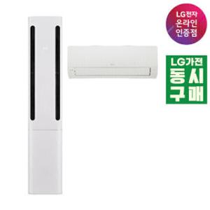 혜택가146만원대 LG 휘센 오브제컬렉션 쿨 FQ17FC1EC2 기본설치포함/수도권전라충청경상강원