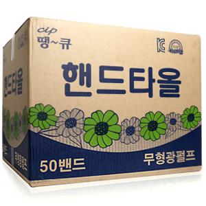 땡큐 무형광핸드타올 2겹5000매