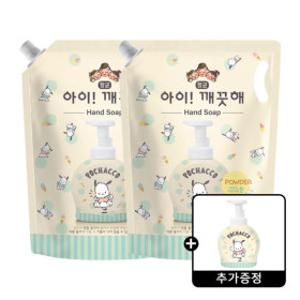 아이깨끗해X포차코 핸드워시 순향 리필 1.8L 2개 +공용기 증정